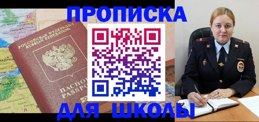 временная регистрация гарантия в Мончегорске